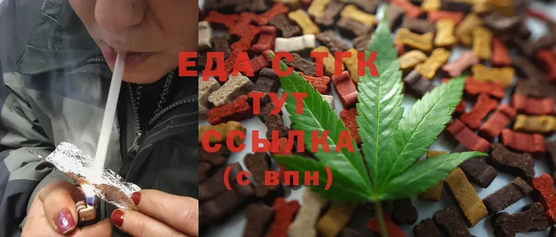 hydra ССЫЛКА  Туринск  Canna-Cookies конопля 